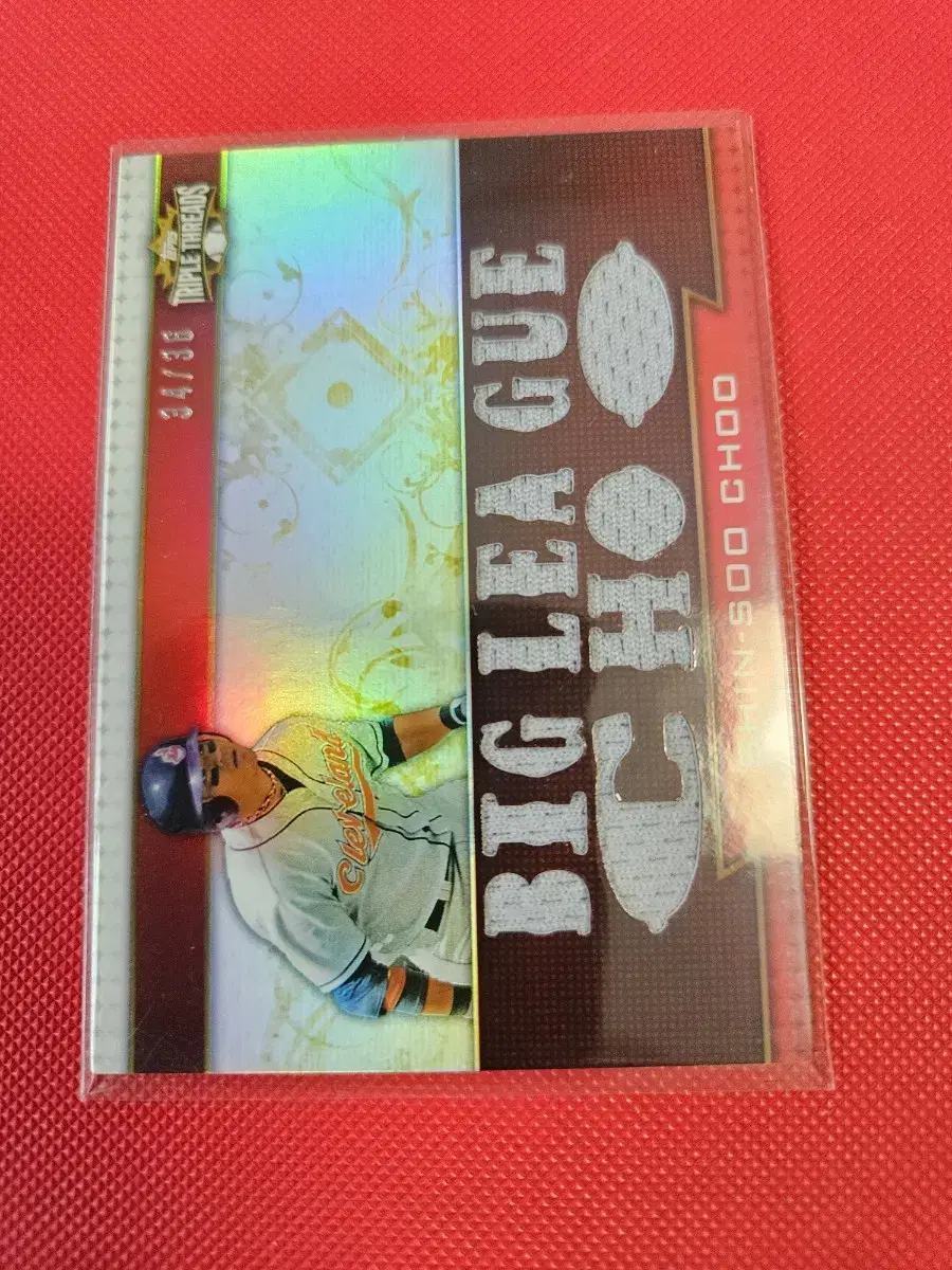 추신수 2011 Topps Triple Threads저지 카드