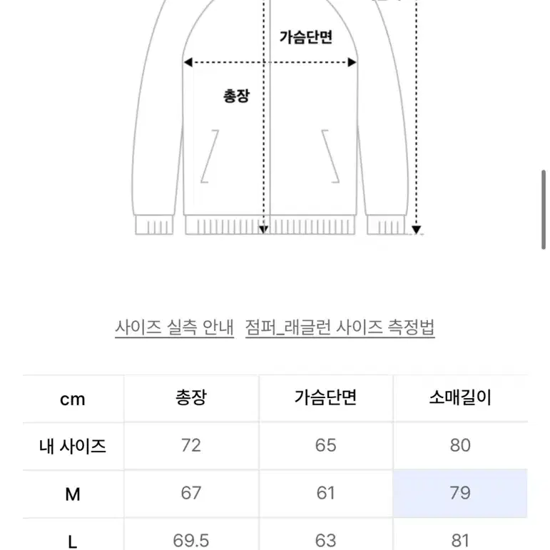 [XL] 고요웨어 웨이브 투웨이 자켓 (딥 네이비) 판매합니다.