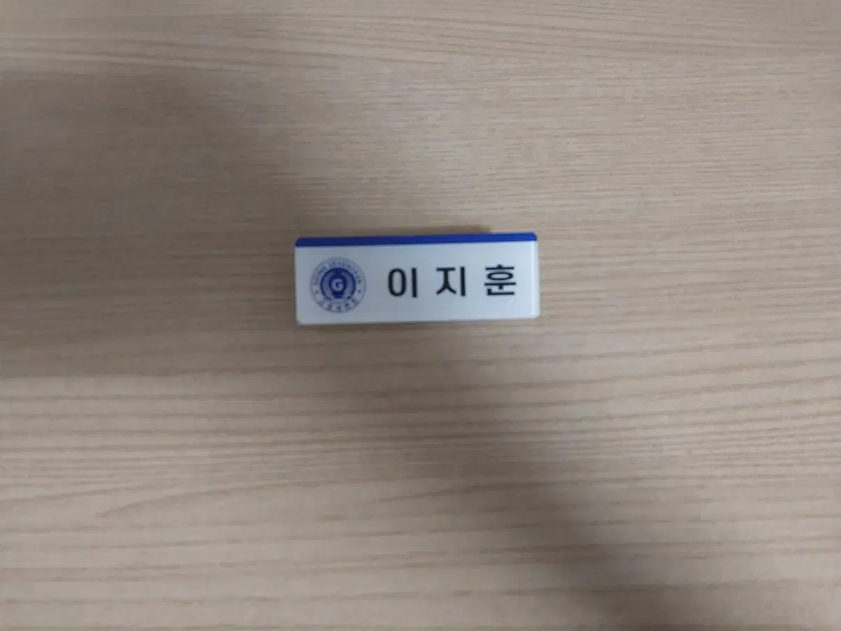 Seventeen lee jihoon Name Badges