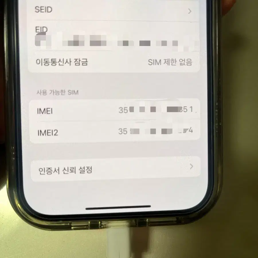 아이폰14프로256 실버