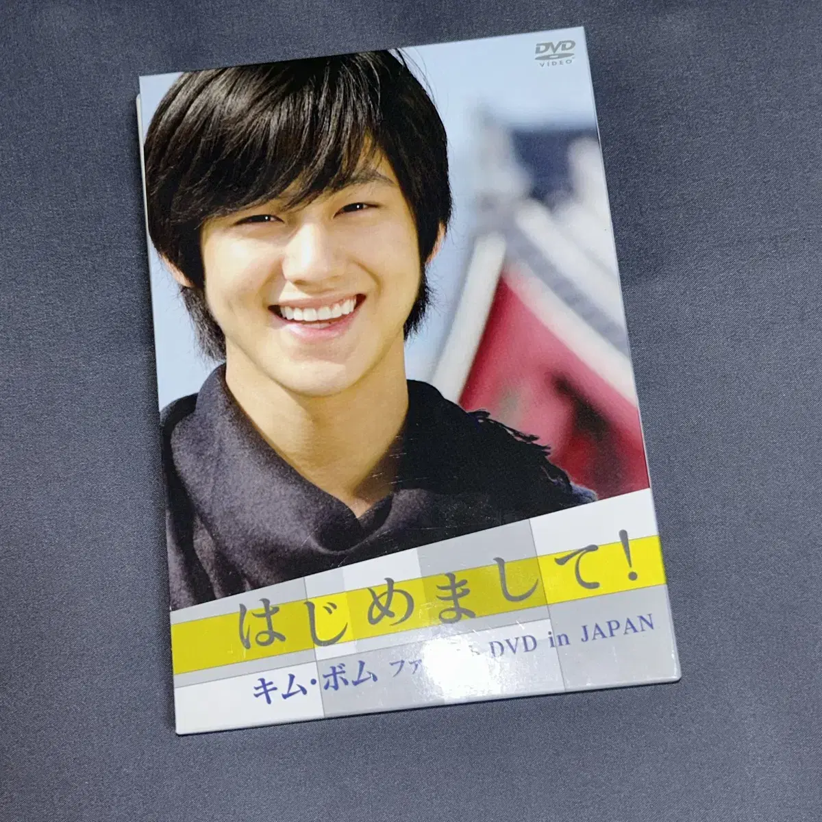 Kim Bum 2009 Japan's First DVD Hajime Masite