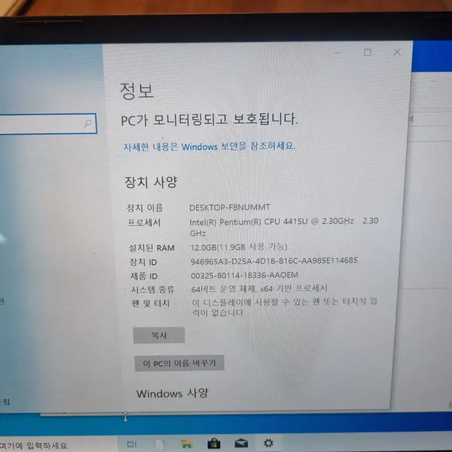 lg그램 풀박스 lg14z970 렘12기가 한글오피스 풀셋