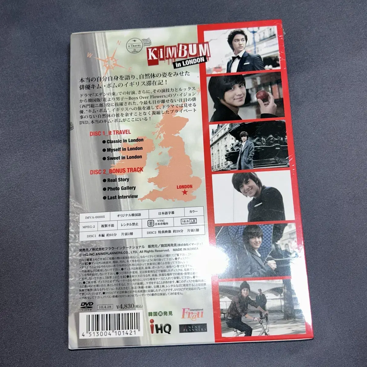 미개봉) 김범 in london 영국 잇트래블 DVD