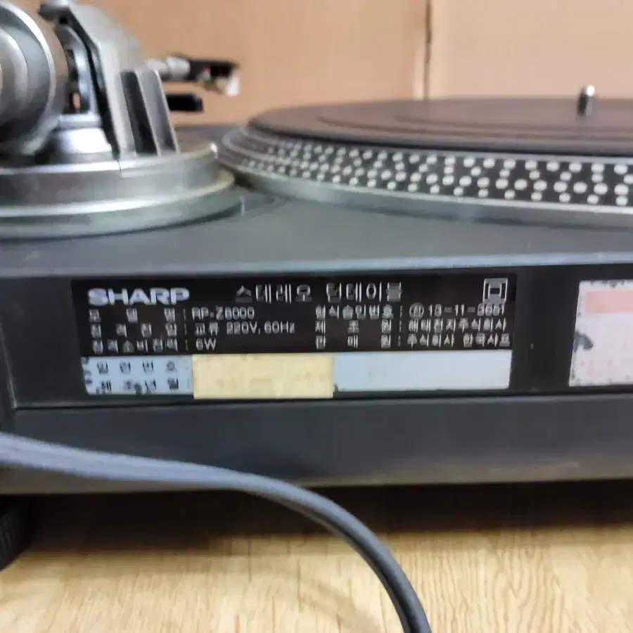 샤프 LP 턴테이블 RP Z8000 (오디오 앰프 음향기기 LP플레이어