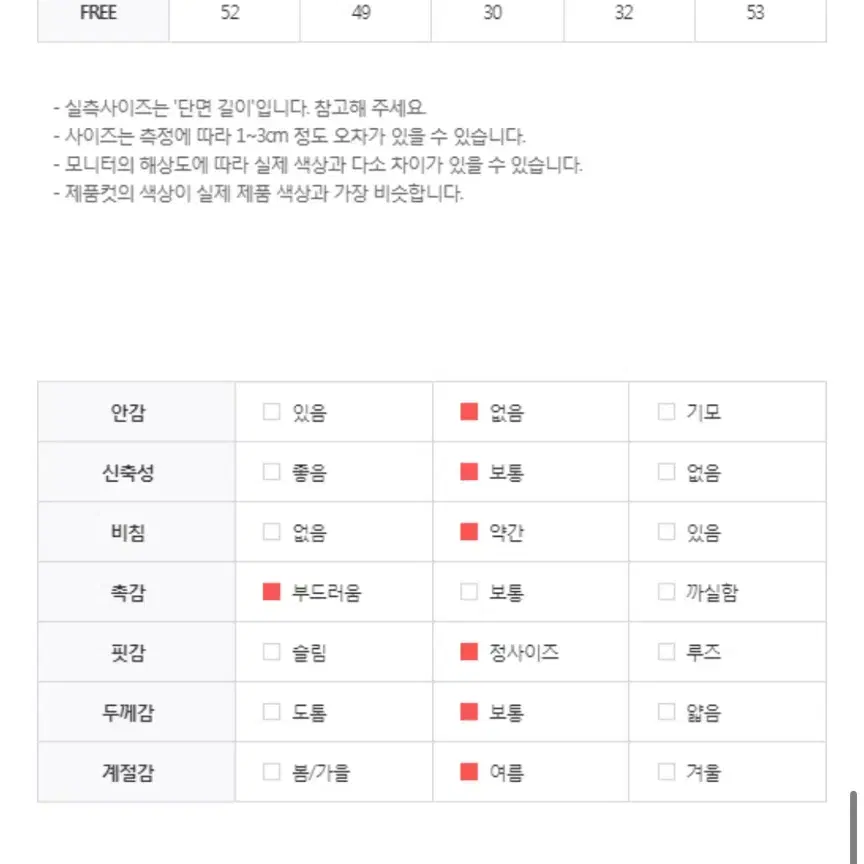 새상품) 핀턱 브이넥 블라우스 소라색상