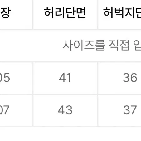 와기 WHAGI / 아키택트 팬츠 샌드 베이지 / 3사이즈