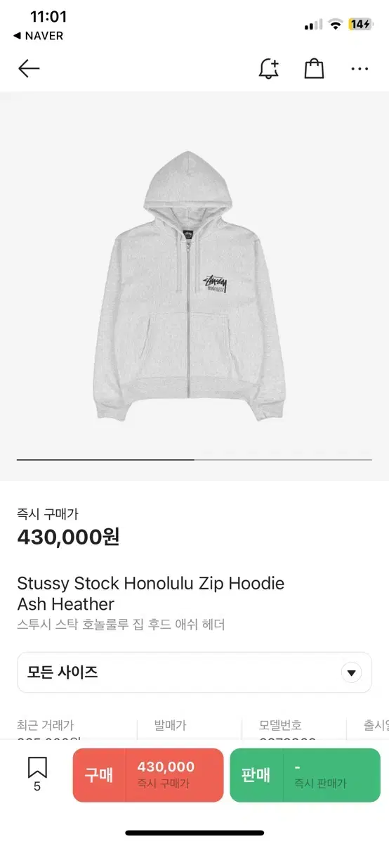 Stussy Honolulu Hoodie Zip Up L