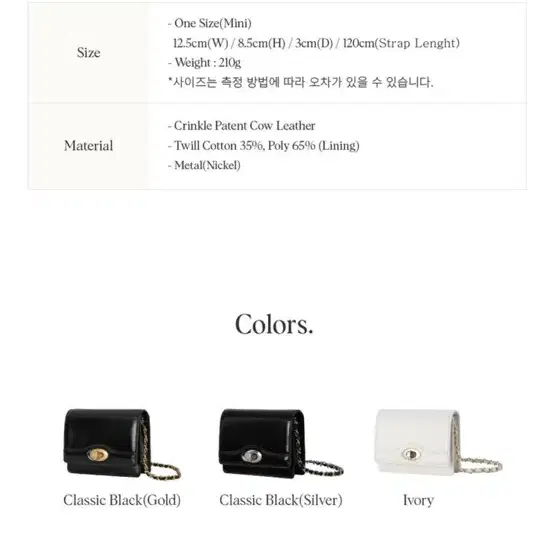 밀리유미유 beart bag mini 아이보리