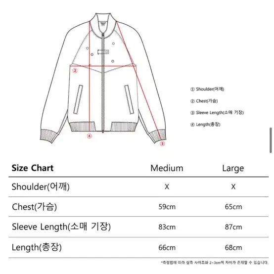 더콜디스트모먼트 와플 봄버 자켓 M