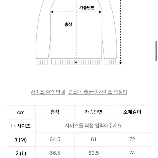 디미트리블랙 니트집업