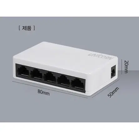 100Mbps 5포트확장 포트 스위칭허브