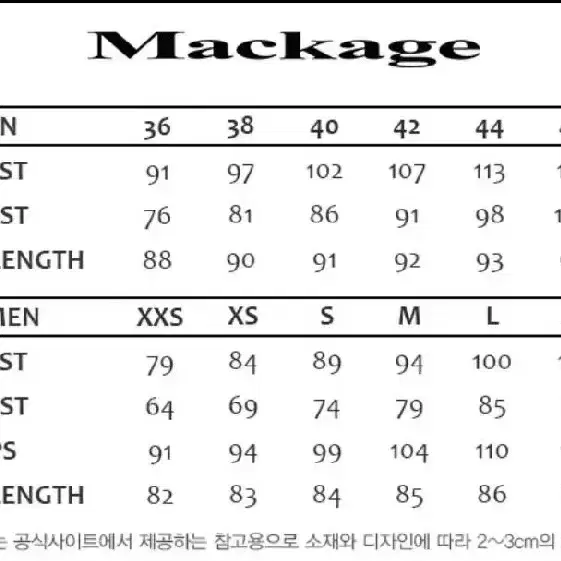 맥케이지 카이 롱패딩 새상품급처