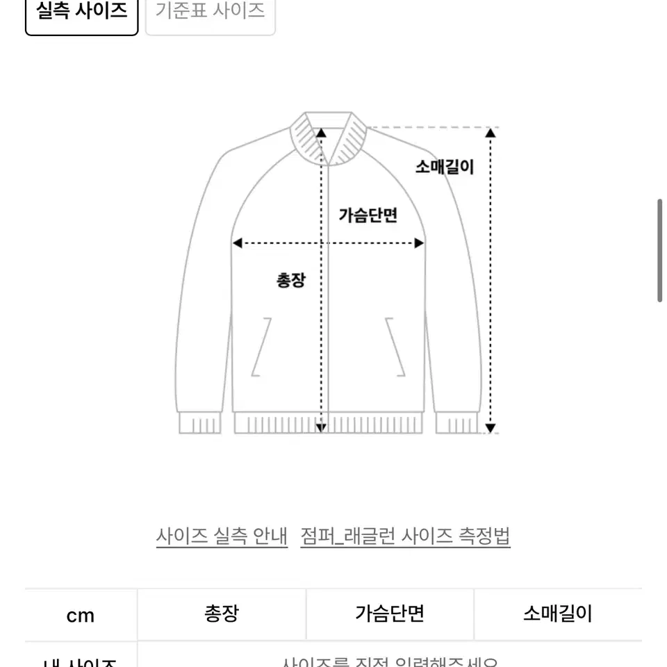 마뗑킴 코팅 크롭 후디 점퍼(블랙)