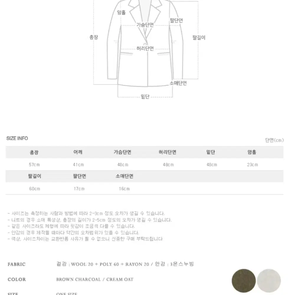 퍼빗) 택포 윈터 울자켓 누빔자켓 노카라자켓 오트밀색상