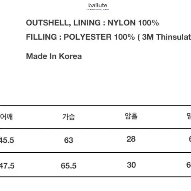 발루트 리버시블 패딩 베스트 3사이즈 팝니다 (핏더 픽)