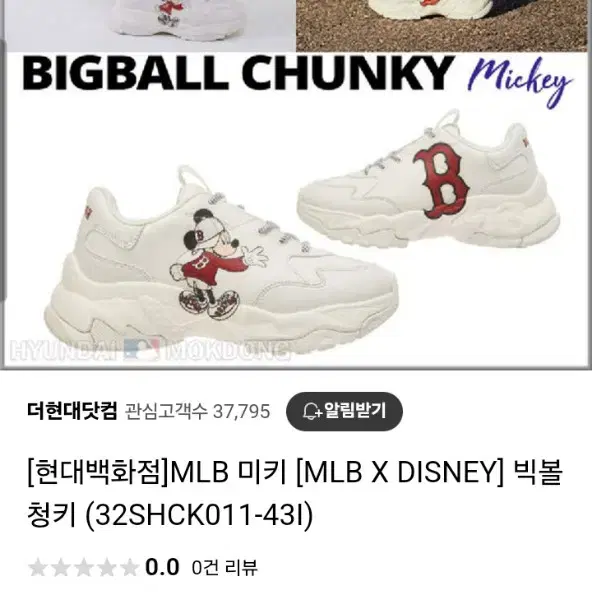 MLB 미키 MLB X DISNEY 빅볼청키 //280