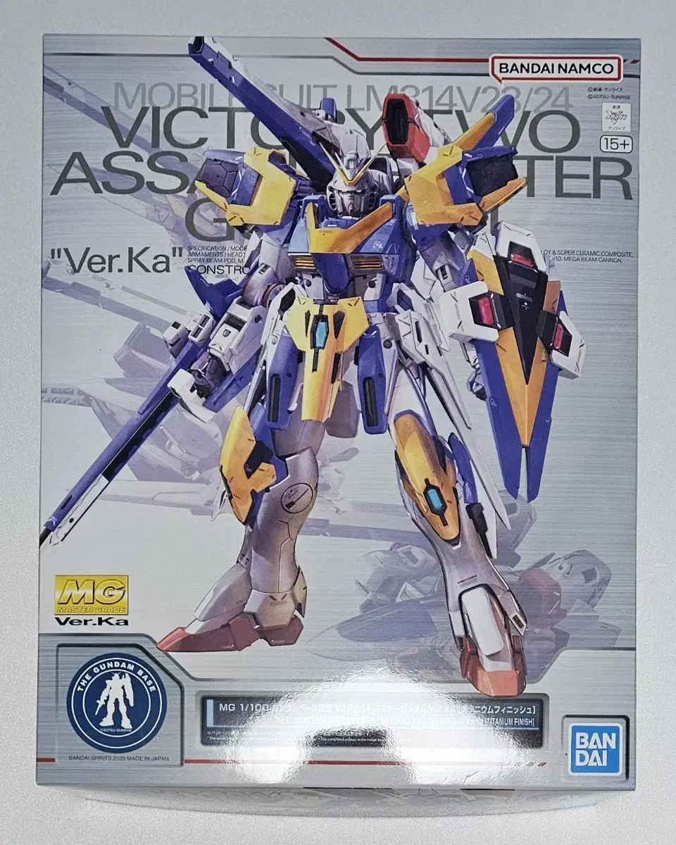 Vahn Gunbehanjeong MG V2 Assault Buster Gundam Titanium Finish sealed Sells