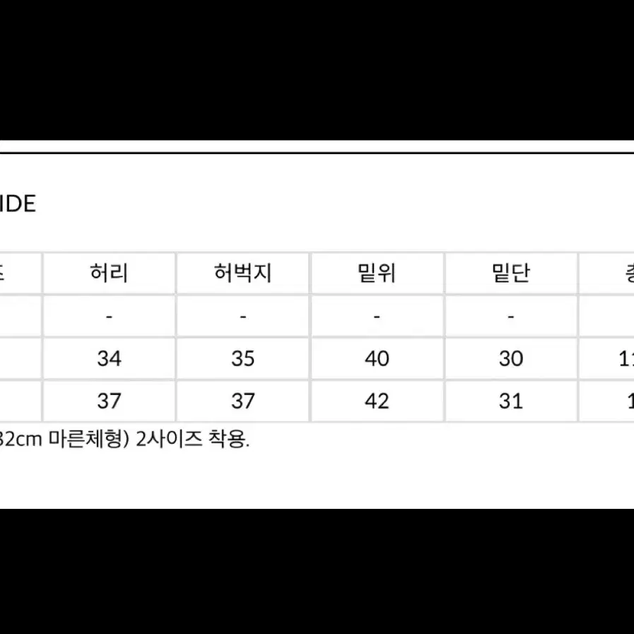 남성 senci 카고 스웻팬츠 블랙 새상품