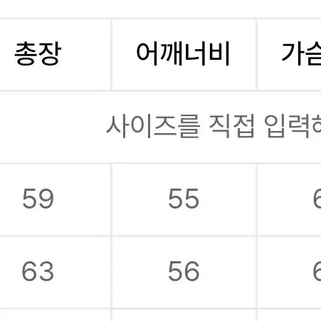 LMC 바시티 자켓 M