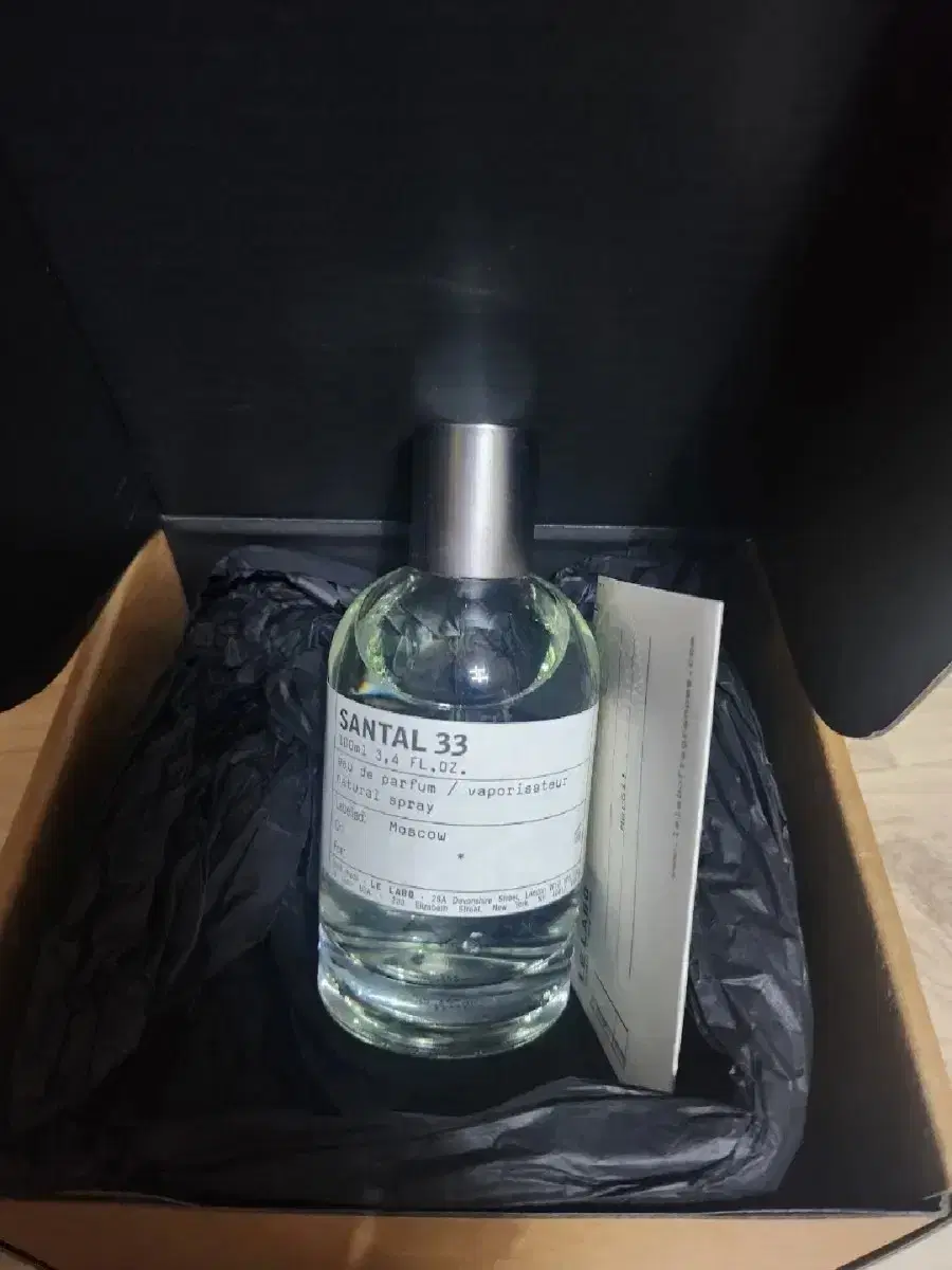 르라보 상탈33 EDP 100ml