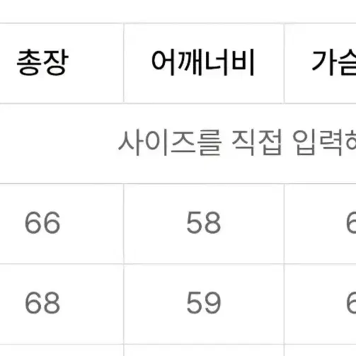 세인트페인 스타디움 자켓 M