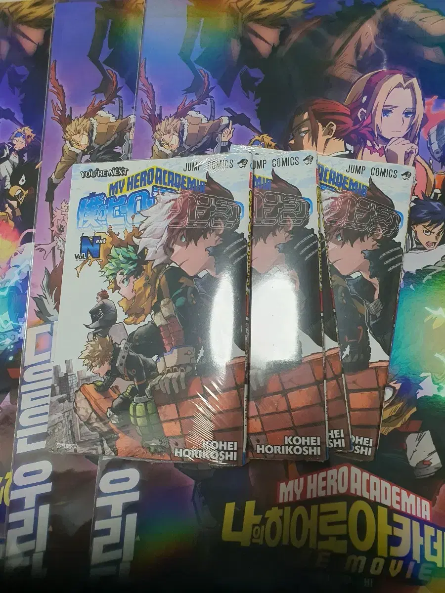 Nahia Booklet poster MyHeroAcademia Booklet My Hero Academia