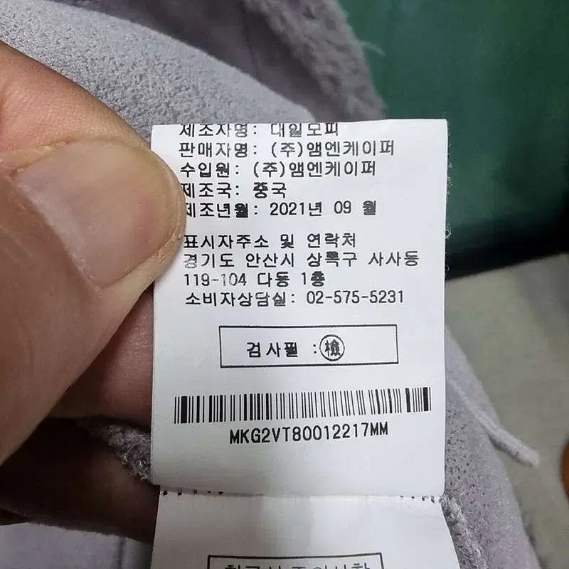 칼라거펠트 양모100%조끼 여성66