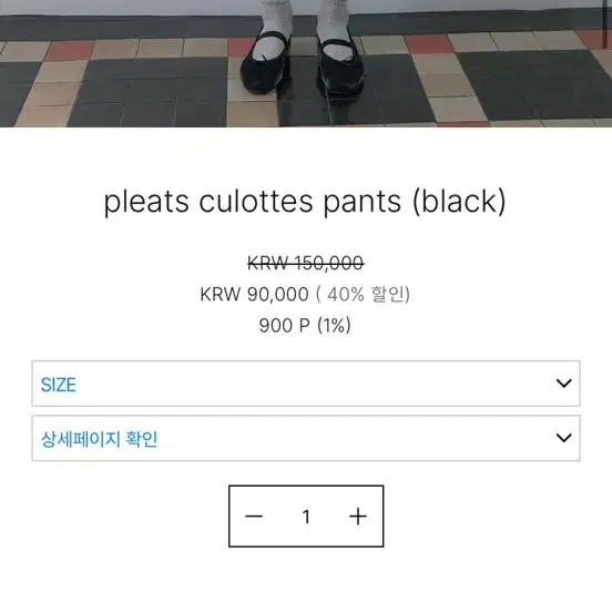 헤더먼트 플리츠 치마바지