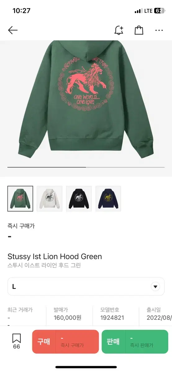 Stussy East Ryan Hoodie L Green