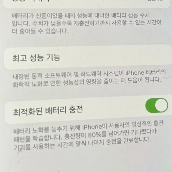 아이폰 13pro 시에라블루 128기가