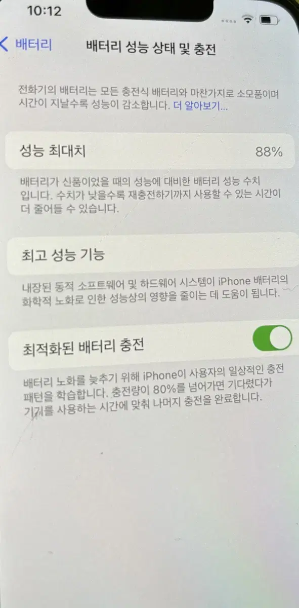 아이폰 13pro 시에라블루 128기가