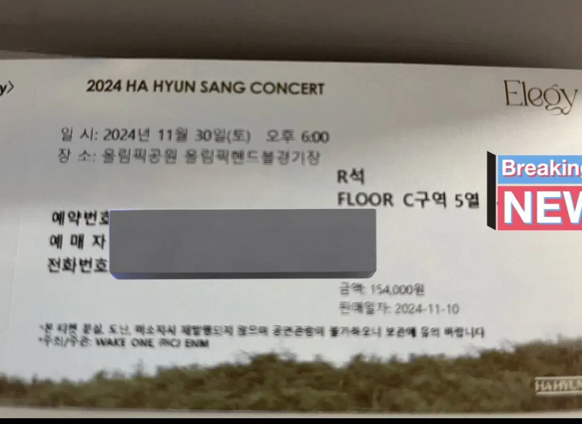 Ha Hyun Sang ELEGY Concert First Con Ticket WTS