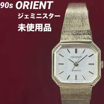90년대 미사용 ORIENT 제미니스타 QZ 정품 벨트 일본제 손목시계