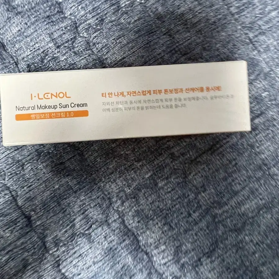 아이레놀 쌩얼 크림 2종 50ml (SPF 50)