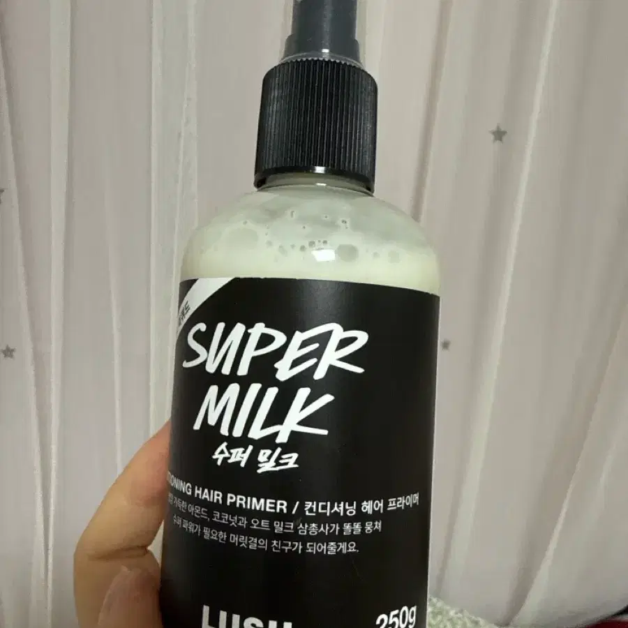 러쉬 헤어 컨디셔닝 수퍼밀크 250ml