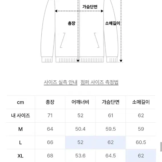 무신사 미니멀 플라이트재킷 2XL