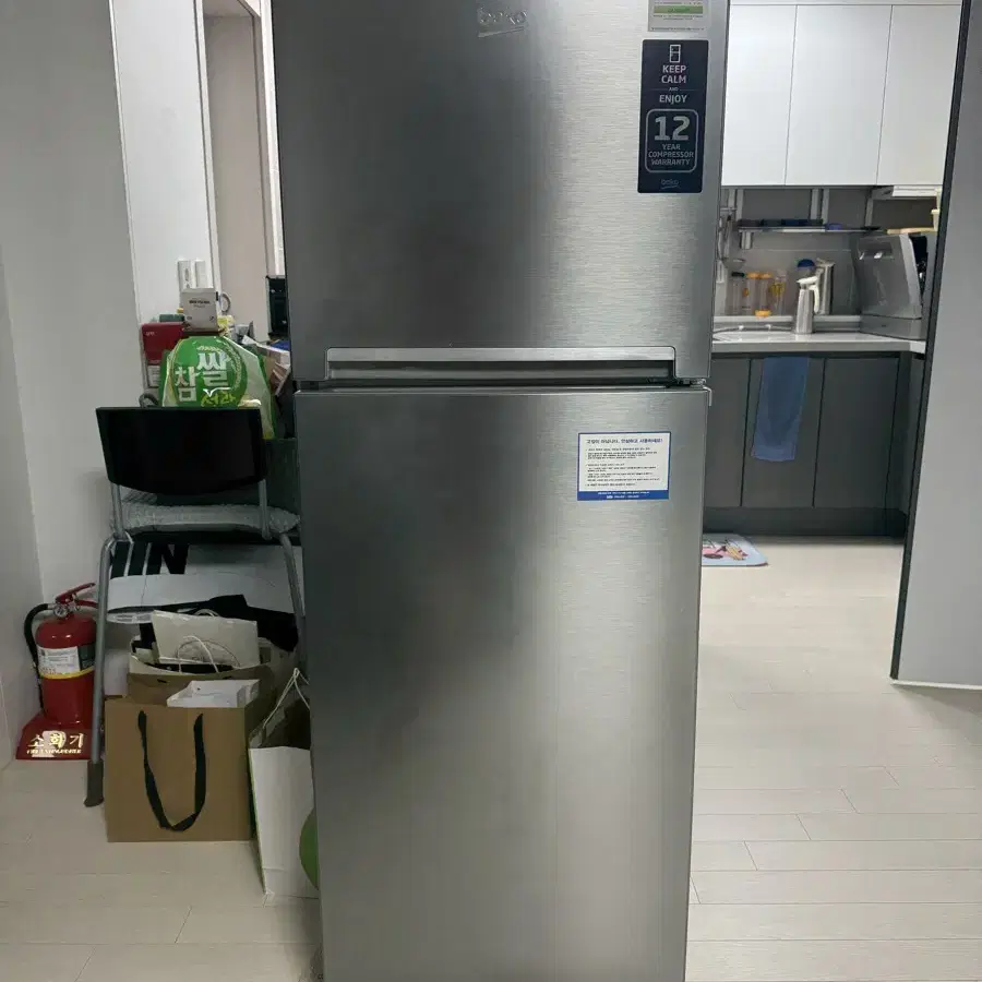 beko 냉장고 250L