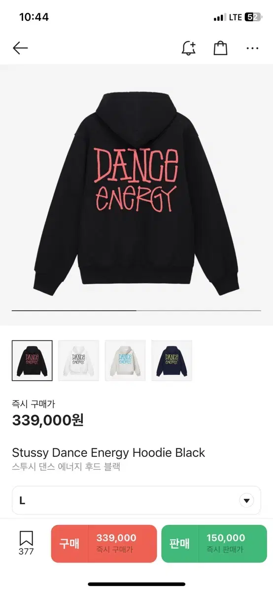 Stussy Dance Energy Hoodie L