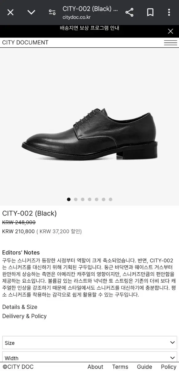 (265) 시티독 CITY-002 BLACK