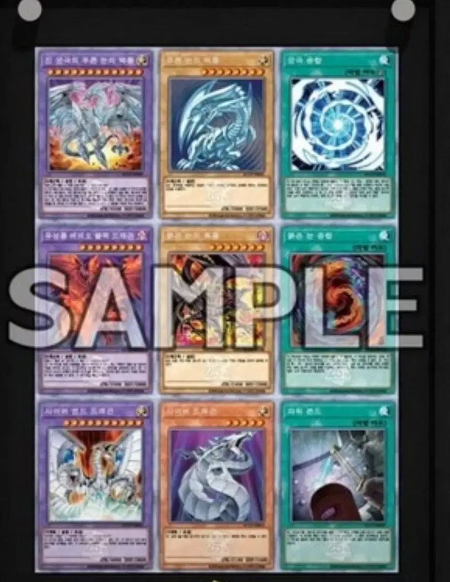 Yugioh Chronicles Pride Blue-eyed White Dragon Uncut Sheet sells