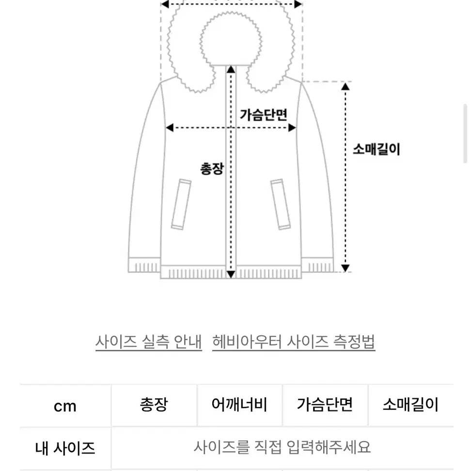 무신사 스탠다드 아웃포켓 숏패딩 블랙 S