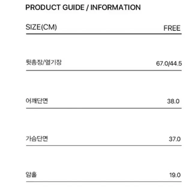 새제품) 커렌트 오블리크 리브드 가디건