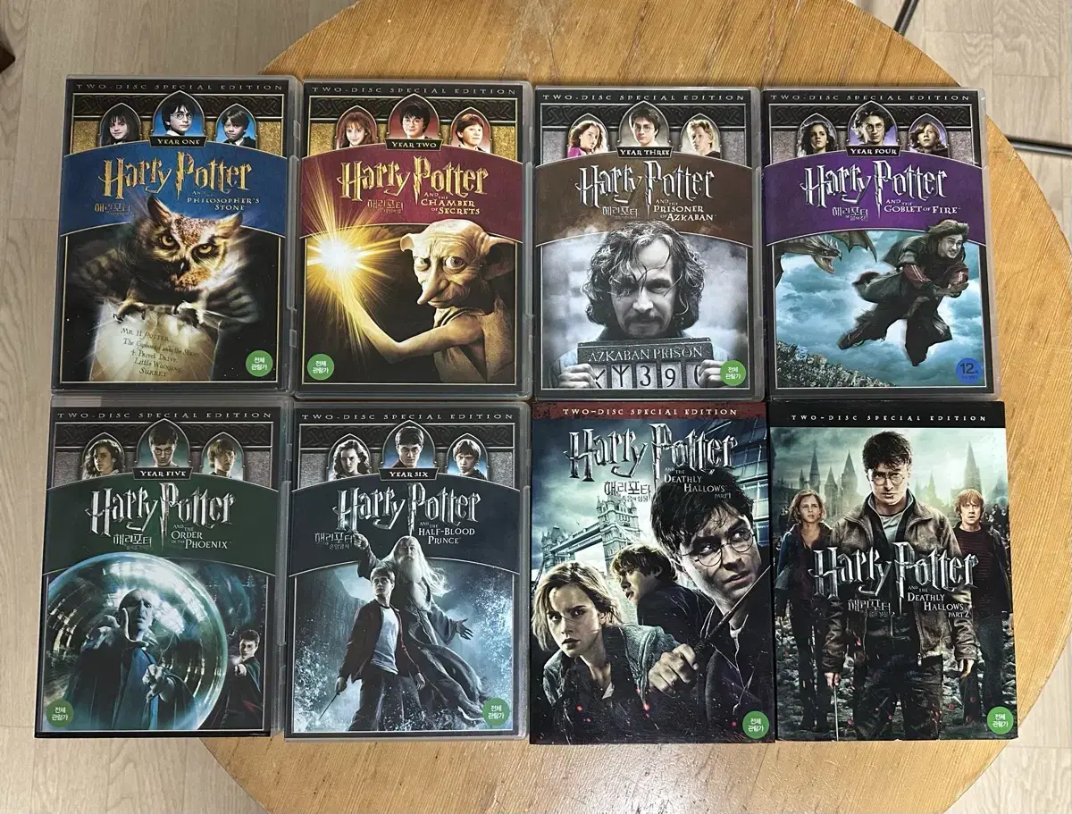 The Complete Harry Potter DVD (2-disc special edition)