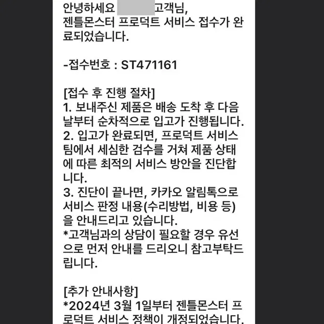 젠틀몬스터 마르지엘라 005 선글라스