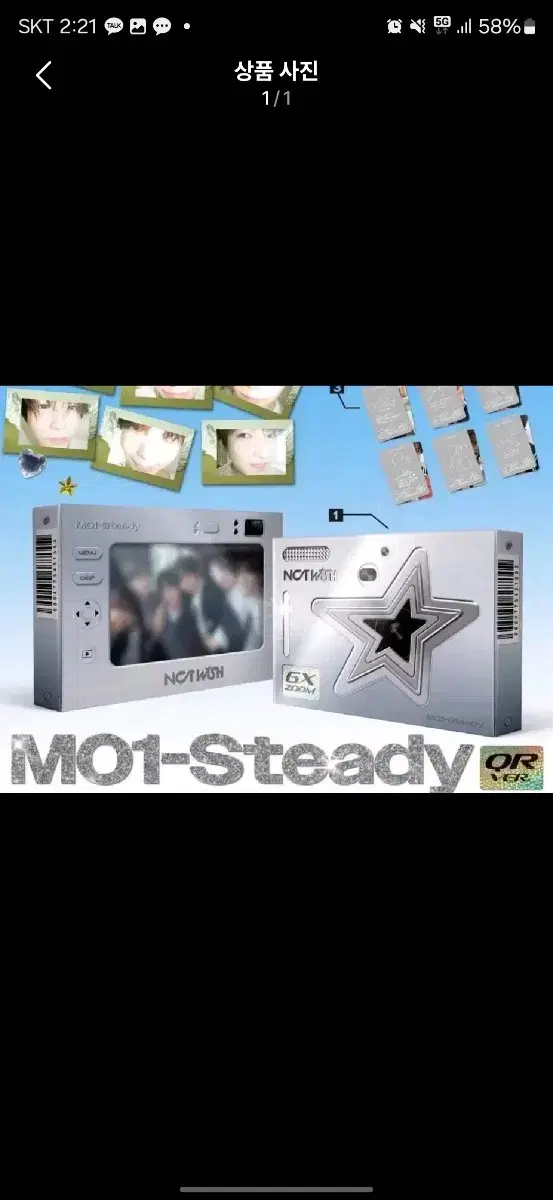 NCT Wish Steady QR sealed sells