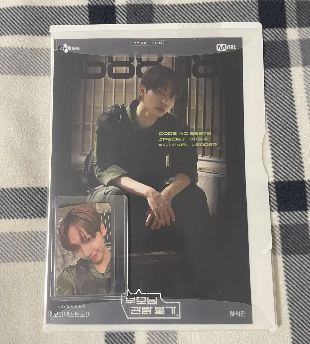 Myung Jaehyun Myatifilm pre-order benefit photocard + poster wts