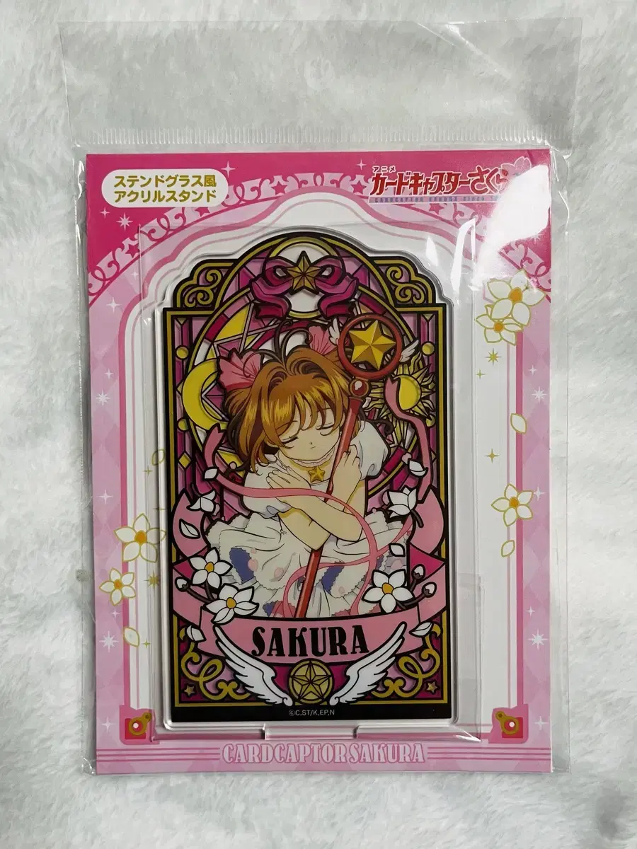 Cardcaptor Cherry sakura acrylic stand Diorama unsealed