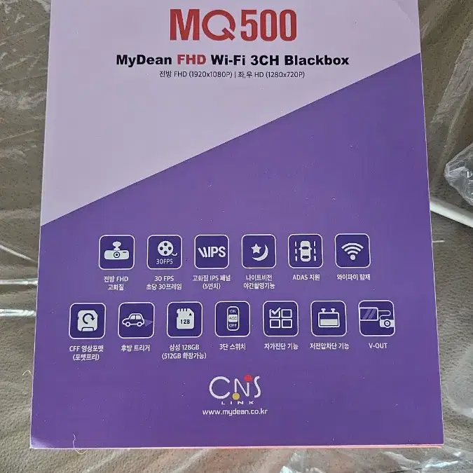 마이딘 mq500 3체널 블랙박스