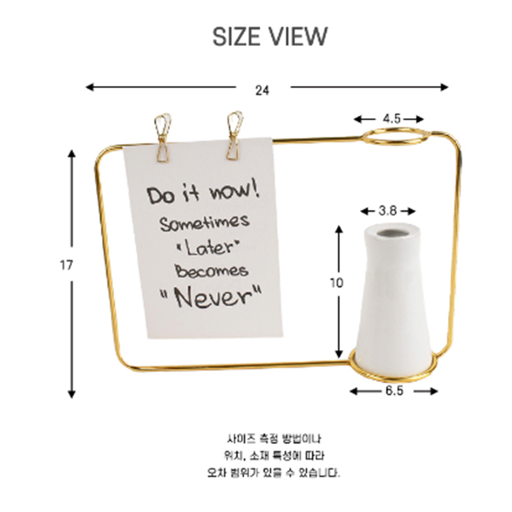 디자인 메모지 꽂이 [무배] 인테리어 메모 홀더 / 데스크 오거나이저