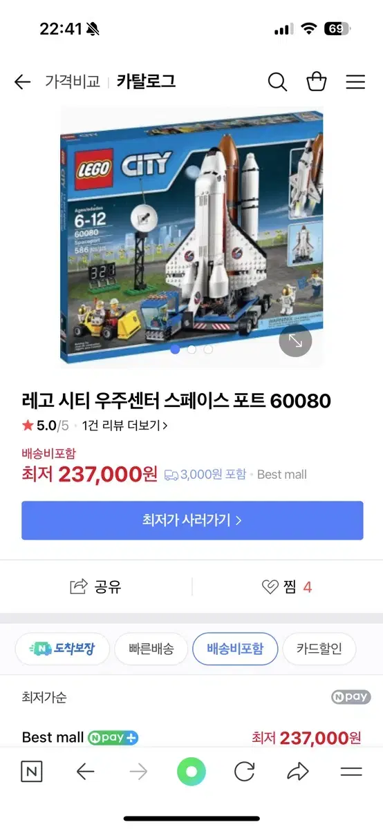 레고 60080